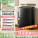 小天鵝（LittleSwan）波輪洗衣機全自動(dòng)家用 12KG大容量 水魔方防纏繞 直驅變頻 TB120M08DT以舊換新 京東自營(yíng)