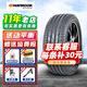 韓泰（Hankook） 韓泰防爆輪胎 韓泰 225/45R18 95Y*原配寶馬325奔馳C Ventus S1 evo3 K127B 缺氣保用