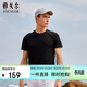 雅戈爾（YOUNGOR）【水柔棉】26夏季新款透氣修身圓領(lǐng)打底T恤 黑色 XL
