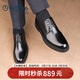 金利來(lái)（Goldlion）【春夏煥新】男鞋商務(wù)正裝皮鞋宴會(huì )舒適德比鞋G521330064AAA黑42