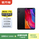 小米（MI）小米8（后指紋版） 安卓 國行 二手手機 顏色隨機發(fā)貨參考質(zhì)檢報告 6G+64G