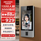 HIKVISION?？低暼四樧R別門(mén)禁系統一體機企業(yè)辦公上班刷臉考勤指紋打卡機D19 Pro-E1