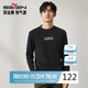 柒牌（SEVEN）柒牌【3A抗菌】男裝長(cháng)袖T恤男春秋時(shí)尚百搭圓領(lǐng)休閑上衣