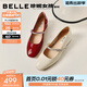 百麗（Belle）水鉆一字帶牛皮瑪麗珍鞋女26春新款商場(chǎng)優(yōu)雅方跟單鞋BR4G2AQ6預售 米白色 37