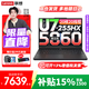 聯(lián)想拯救者Y7000P/Y7000 2025電競游戲筆記本電腦r 9000系同款5060顯卡 標壓酷睿處理器 高配版Ultra7-255HX 16G 1T 滿(mǎn)血5060丨Y7000 國家補貼 官方正品