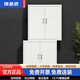 豫基恩文件柜鐵皮柜辦公柜檔案柜儲物柜抽屜柜資料柜憑證柜辦公室柜子 分體雙節柜 0.5mm 【經(jīng)濟款式 整裝發(fā)貨】