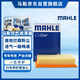 馬勒（MAHLE）空氣濾芯濾清器LX4261(適用于傳祺GS4/GA4/GS3/GA3S視界 1.3T/1.5