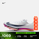 耐克男子輕便田徑釘鞋春季短跑緩震運動(dòng)跑步NIKE MAXFLY 2 FD8395 100白/黑曜石色/亮深紅/寶石綠 43
