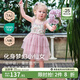 嫚熙（EMXEE）童裝蠶絲吊帶連衣裙女童公主裙夏季女寶長(cháng)裙網(wǎng)紗裙 小公主的花園夢(mèng) 100 cm 【2-3歲】