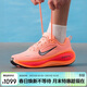 耐克NIKE男跑步鞋 超級邁柔 緩震VOMERO PLUS運動(dòng)鞋HV8150-801橙 41