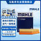 馬勒（MAHLE）空氣濾芯空氣濾清器空濾LX6070(適用吉利四代帝豪 23款 1.5L)