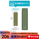 膳魔師（THERMOS） 【日本直郵】膳魔師真空隔熱保溫杯 高顏值配安全旋蓋防漏墊圈 JOQ-601 KKI牛油果綠 600ml