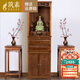 筑素佛龕立柜中式實(shí)木供桌神臺佛柜家用觀(guān)音財神爺柜木制神龕柜供奉臺 48寬胡桃色
