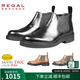 REGAL麗格T40C時(shí)尚潮流男靴頭層牛皮皮靴固特異高幫切爾西男靴 【NEW】BLKK(黑色/光面*壓花皮) 43