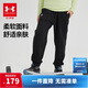 安德瑪（Under Armour）男女童運動(dòng)長(cháng)褲大童寬松針織休閑束口褲243125166 黑色 140cm