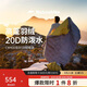 Naturehike挪客蟬翼鴨絨羽絨睡袋成人戶(hù)外露營(yíng)過(guò)夜防寒保暖輕量化便攜被子