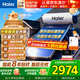 海爾（Haier）國家補貼承壓平板式太陽(yáng)能熱水器增壓一級能效家用光電兩用 自動(dòng)上水大容量省電節能智控PD3 自動(dòng)款 120升3-4人/光電兩用+承壓式+全天熱水