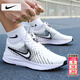 耐克（NIKE）男鞋 26春季新款運動(dòng)鞋透氣網(wǎng)面鞋登山鞋休閑鞋緩震耐磨跑步鞋男 【限時(shí)特價(jià)】102-白色黑勾/曬圖退10 41 （內長(cháng)260mm）