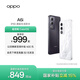 OPPO A6i 5G 手機 IP65 滿(mǎn)級生活防水 超抗摔金剛石架構 6000mAh 五年耐用大電池 手機 國家補貼 午夜黑 6GB+128GB