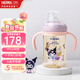 膳魔師嬰兒PPSU水杯學(xué)飲奶瓶小月齡新生兒奶瓶寬口徑吸管奶瓶帶手柄 【庫洛米6M+】 330ml 防嗆十字學(xué)飲