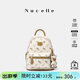 紐芝蘭（NUCELLE）輕奢小眾飛馬迷你雙肩斜挎多用書(shū)包輕便通勤旅行背包開(kāi)學(xué)生日禮物
