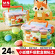 晨光（M&G）小狐貍盒裝24色4D超輕粘土 兒童彩泥橡皮泥黏土幼兒園小學(xué)生手工diy玩具生日開(kāi)學(xué)禮物