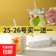 兒童家用水杯刻度學(xué)生耐熱吸管早餐杯奶粉杯微波爐玻璃杯子牛奶杯 牛奶杯杯子+蓋+吸管【款式隨機】