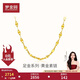 夢(mèng)金園黃金項鏈足金萬(wàn)純嘴唇素鏈簡(jiǎn)約鎖骨鏈送女友送老婆
