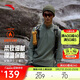 安踏大地之殼3.0丨戶(hù)外輕暖絨長(cháng)袖t恤男子春季新款半拉鏈運動(dòng)徒步上衣