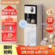 小質(zhì)即熱式飲水機家用制冷立式下置桶裝水小型辦公室全自動(dòng)燒水冰熱速熱冷熱 YD9503