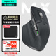 羅技（Logitech）大師系列MX Master 3S無(wú)線(xiàn)藍牙鼠標辦公充電靜音鼠標雙模人體工學(xué)鼠標type-c 蘋(píng)果MACipad鼠標家用 Master 3S（2025新款菁英版）
