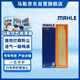 馬勒（MAHLE）空氣濾芯濾清器LX6063(銳界L/航海家23年后/冒險家23年后 2.0T用)