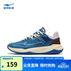 鴻星爾克籃球鞋男秋季橡膠防滑后衛低幫室外運動(dòng)鞋子男【無(wú)懼1.0】