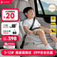 ledibaby兒童安全座椅3-12歲寶寶通用款汽車(chē)大童增高墊簡(jiǎn)易坐墊便攜式 滄海號月影灰官配版