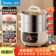 美的（Midea）電蒸鍋電煮鍋0涂層不銹鋼底鍋家用上蒸下煮14.5L大容量蒸燉煮涮一體多功能專(zhuān)用鍋新款自營(yíng) ZGC2899
