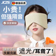 JCZS德國耳罩睡覺(jué)專(zhuān)用隔音睡眠耳塞可側睡全靜音防呼嚕防吵神器 【靜音黑科技】少女粉+耳塞