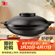 康舒康舒耐高溫干燒不裂淺鍋砂鍋燉鍋家用燃氣燉湯煲陶瓷沙鍋商用石鍋 康舒淺鍋適用4-6人 3.2L