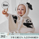 OAK FAMILY嬰兒斗篷外出防風(fēng)秋冬季寶寶披風(fēng)擋風(fēng)保暖兒童外套 奶白熊貓 90 cm 【推薦身高78-90cm】1-2歲