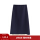 茵曼（INMAN）復古通勤開(kāi)叉半身裙女2025秋冬款簡(jiǎn)約百搭舒適中長(cháng)A字裙 寶藍色 XL