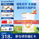 合生元（BIOSTIME）派星1段嬰兒配方奶粉牛奶粉0-6個(gè)月寶寶適喝 【助于大腦發(fā)育】800g*1罐