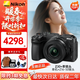 尼康（Nikon）尼康Z30 Z50二代微單相機入門(mén)級高清Vlog4K自拍攝影照相機 尼康Z30+Z16-50mm鏡頭套機 官方標配（單機身+電池+肩帶）