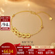 金至尊黃金手鏈有錢(qián)幣應五帝錢(qián)足金銅錢(qián)手串生日禮物計價(jià)5.4克