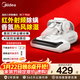 美的（Midea）三杯除螨儀  66℃全維熱風(fēng) 紅外射頻凈螨 紫外線(xiàn)殺菌 床寶家用床上吸塵除螨一體機 BC7 Max 【香氛凈螨】