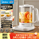 美的（Midea）養生壺家用煮茶壺1.5L燒水壺電熱水壺全自動(dòng)316L不銹鋼恒溫防干燒預約花茶泡茶壺 YS15PY2-316
