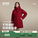 波司登（BOSIDENG）冬季羽絨服女士寬松中長(cháng)款休閑加厚連帽百搭外套B250245124 【新年紅】醇酒紅1856 L 170/92A 體重約120-130斤