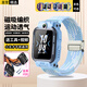 軒邑 通用小天才表帶兒童電話(huà)手表Z6Pro/Z6S/Z11/Z10/Z9/少年版/Z8A/Z7/Z6/D3S/Q3磁吸金屬閃扣編織 藍