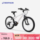 迪卡儂自行車(chē)EXPL120青少年山地車(chē)6速20寸學(xué)生通勤單車(chē)自行車(chē)-4810987
