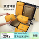 M Square旅行衣物收納包7件套衣服收納袋鞋子鞋袋鞋包數碼包 古羅馬巖黃