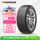 韓泰（Hankook）汽車(chē)輪胎 205/55R16 91W K117B 防爆胎 *寶馬認證 原配寶馬1系