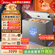 美的（Midea）巨能凍系列301/360L單溫減霜80%PCM合金白內膽大冷凍力冷凍冷藏家用囤貨冷柜300升以上大容量冰柜 【巨能凍 301L 】可凍肉約380斤